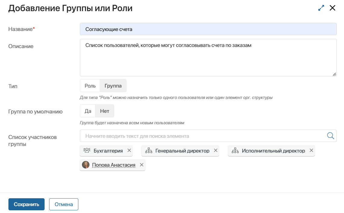 create-group-3