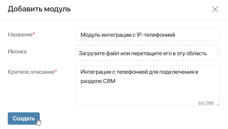 create-module-1