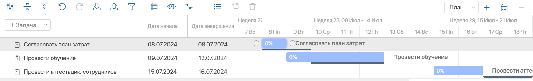 create-or-change-plan-2