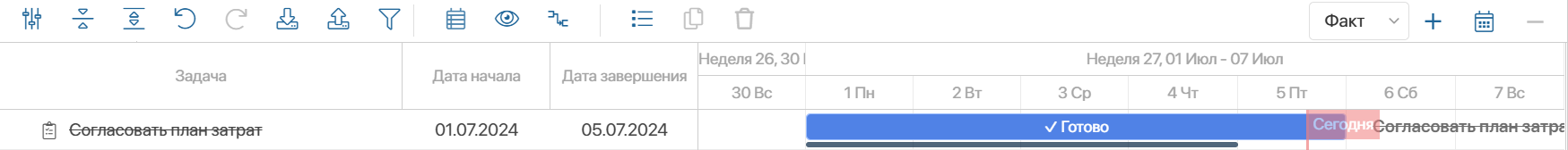 create-or-change-plan-4