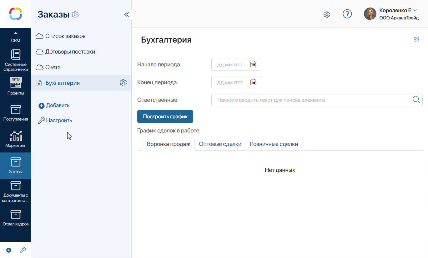 create-separator-1