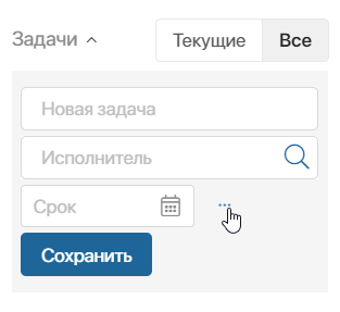 create-task-5