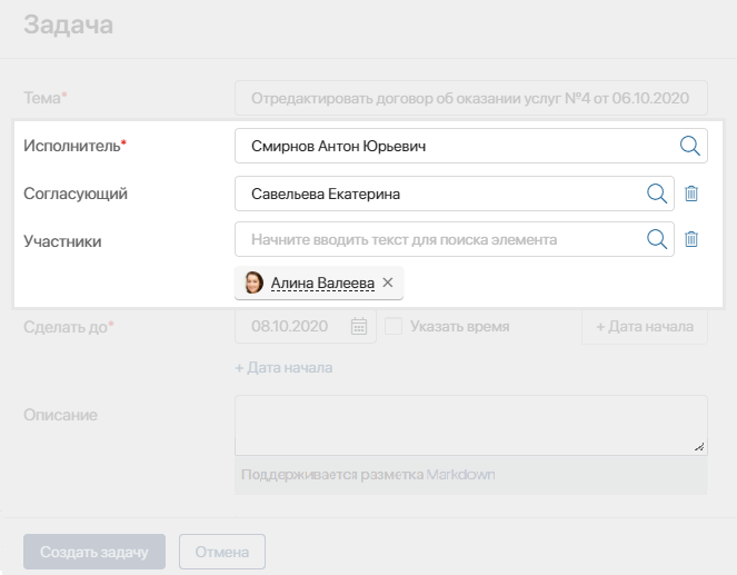 create-task-6