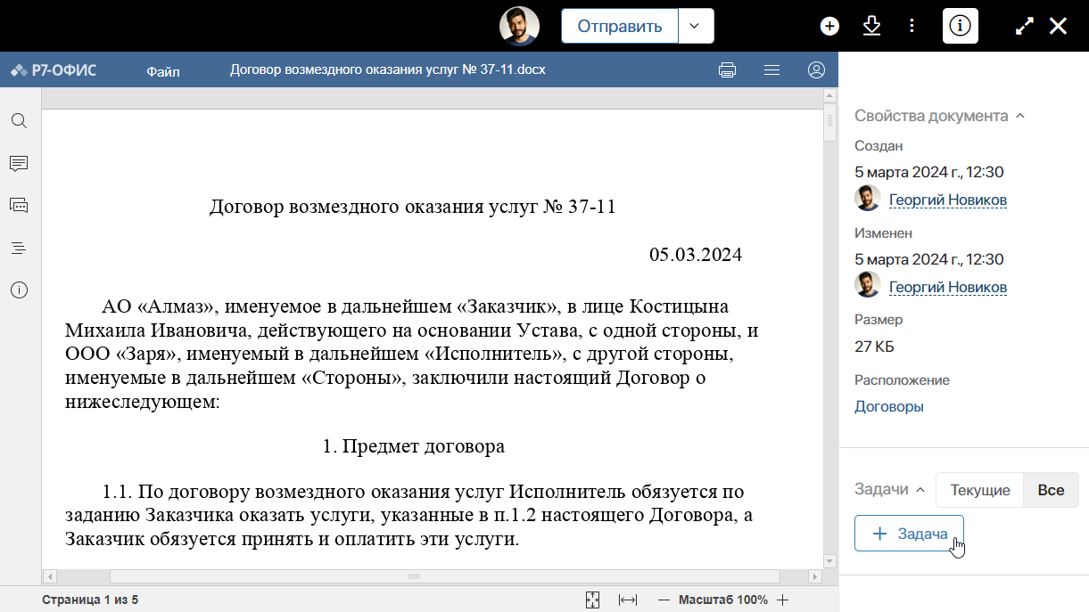 create-task-9