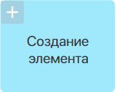 create_app_item-1