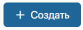 create_button