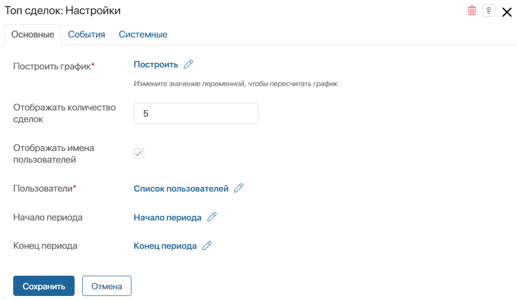 crm-dashboards-widgets-4