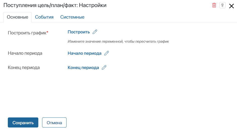 crm-dashboards-widgets-6
