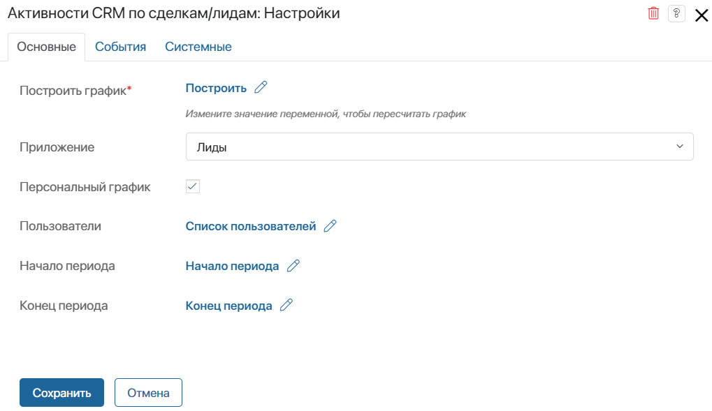 crm-dashboards-widgets-7