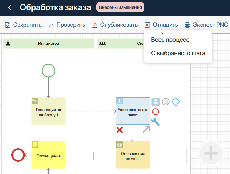 Debug_1