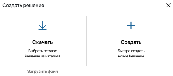 decision-management-2