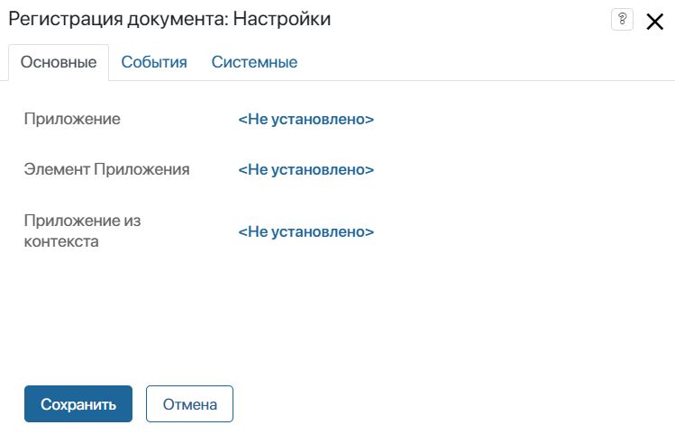 doc_registration_widget