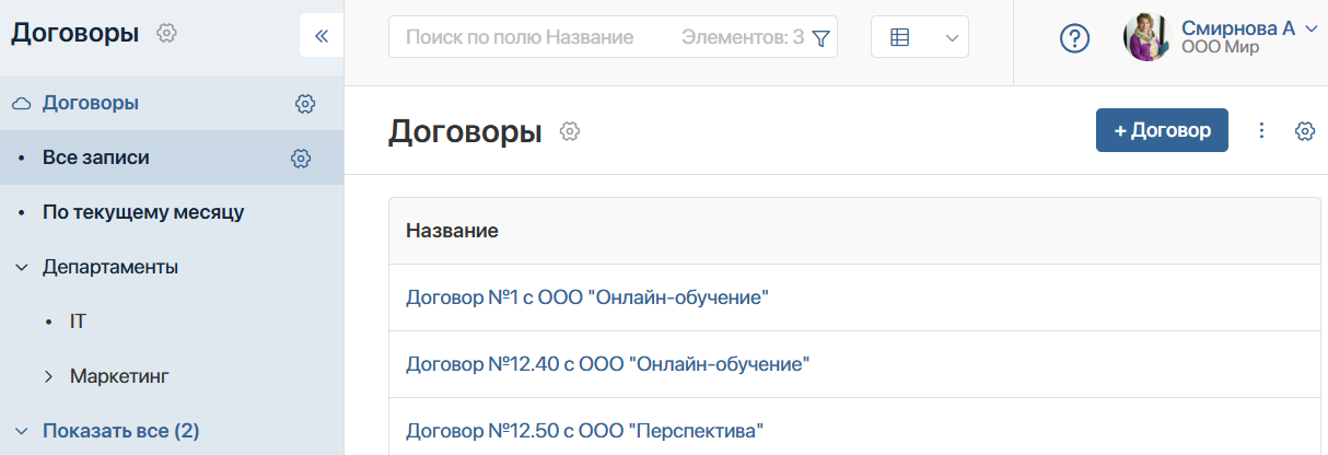 doctree_1