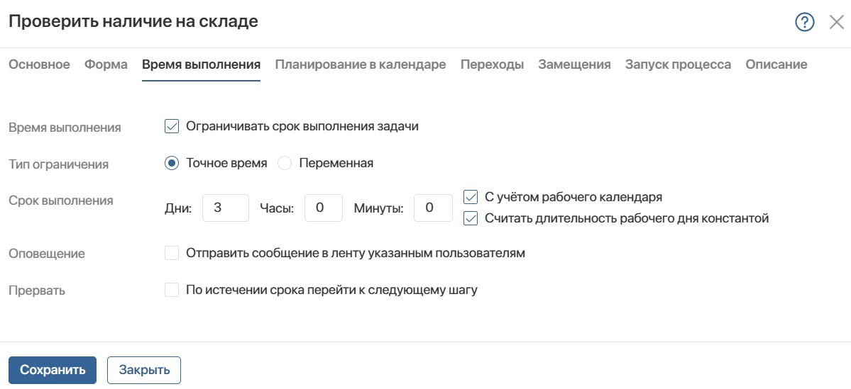 due_time_tab-1