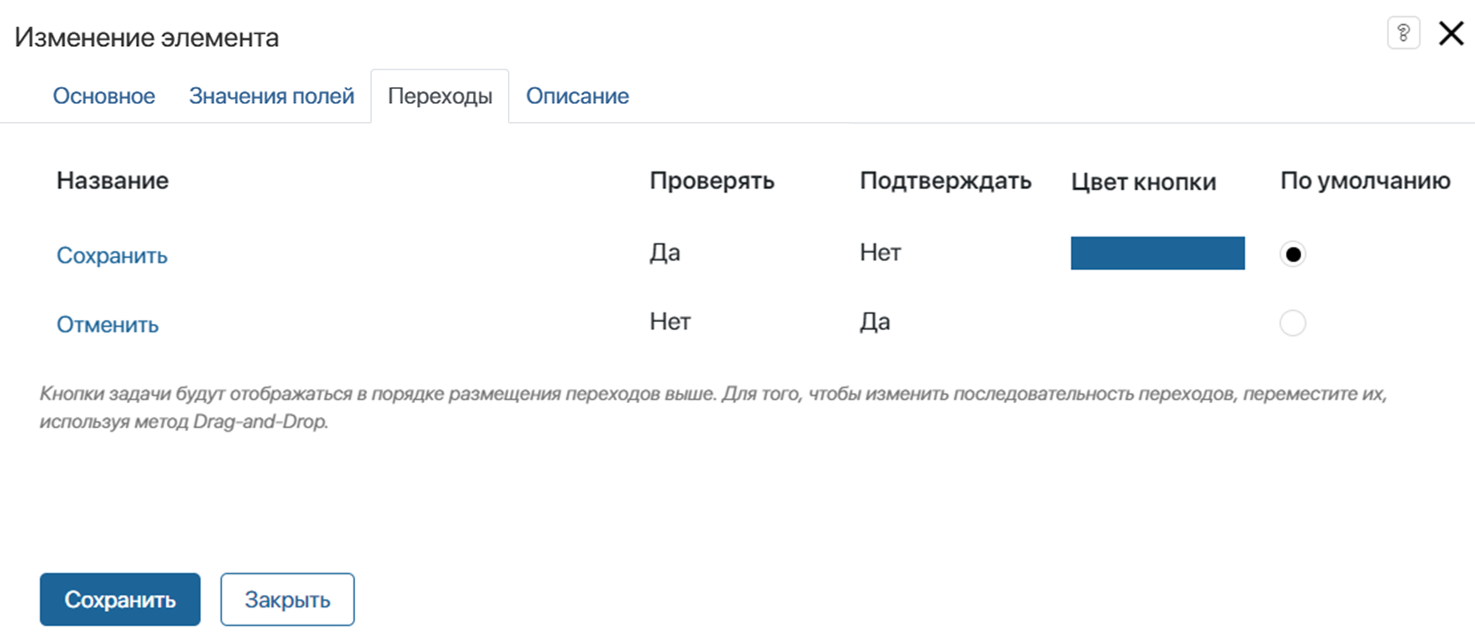 edit-app-item-4
