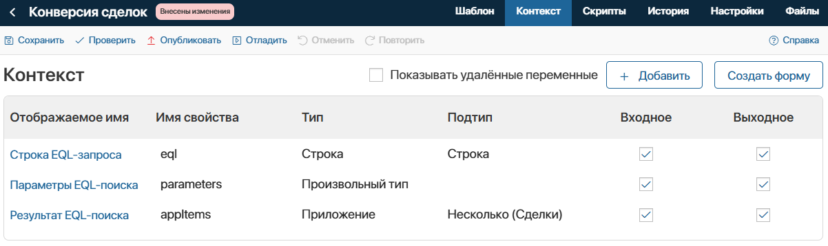 eql-search-widget-2
