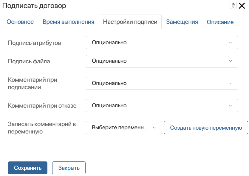 esign4