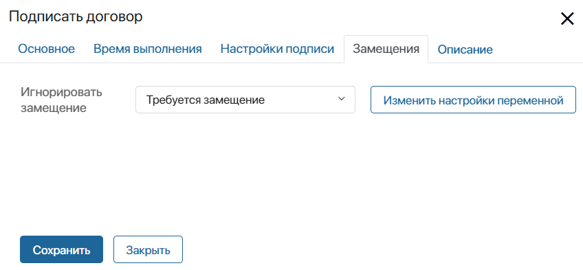 esign6