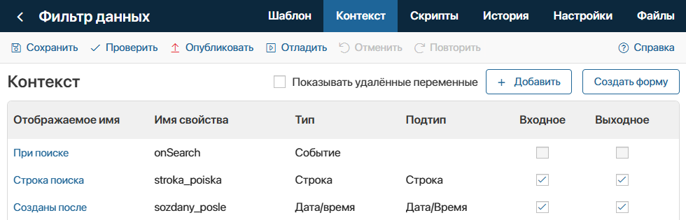 event-in-widgets-2