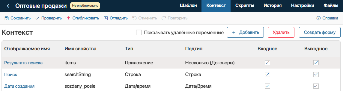 event-in-widgets-5