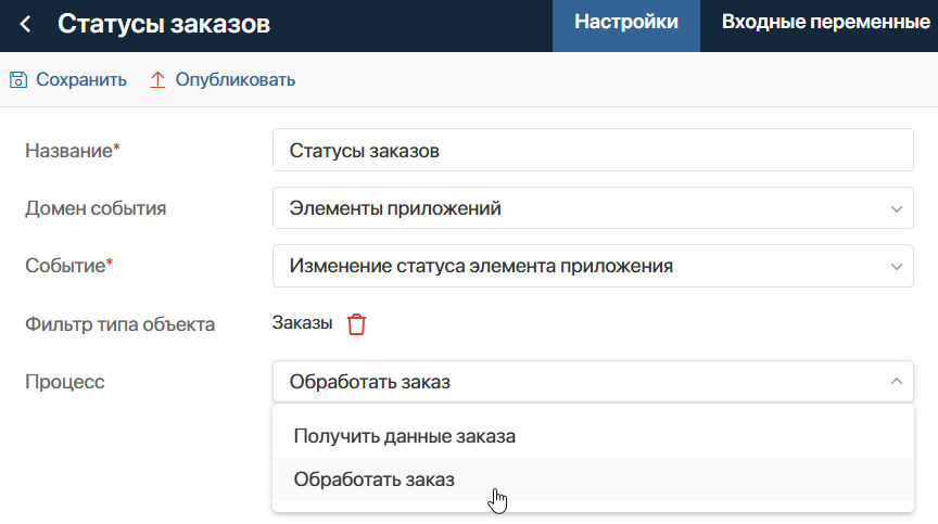 events_peocessing-2