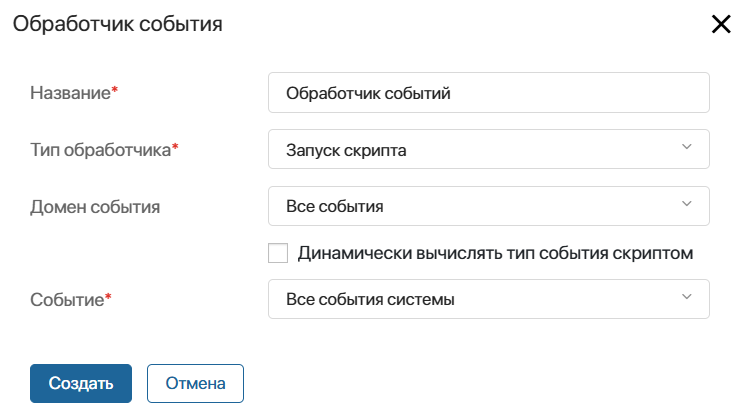 events_processing-1
