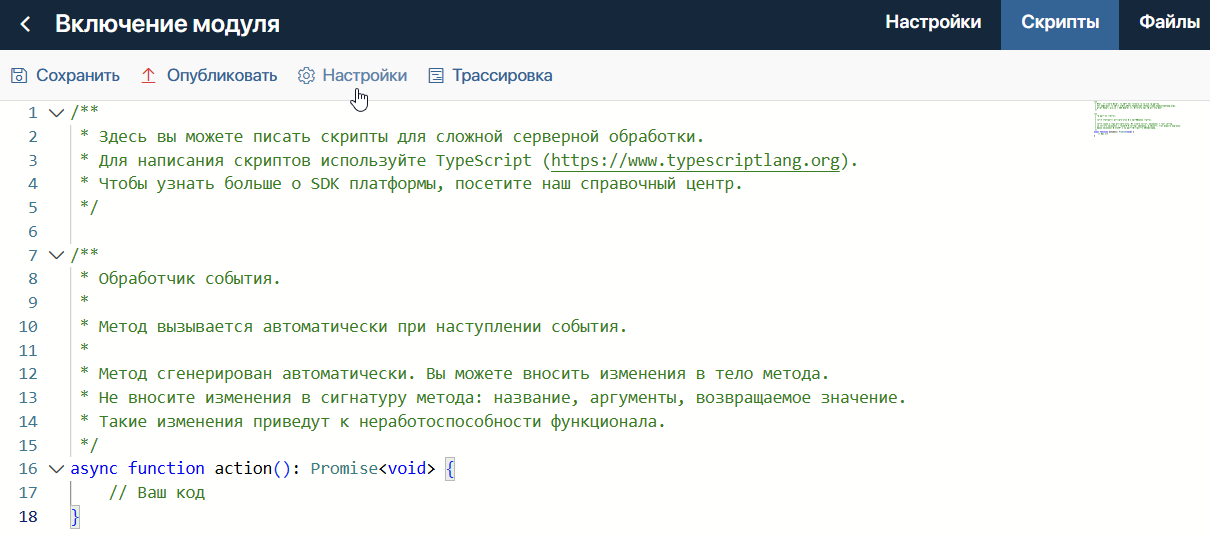 events_processing-4