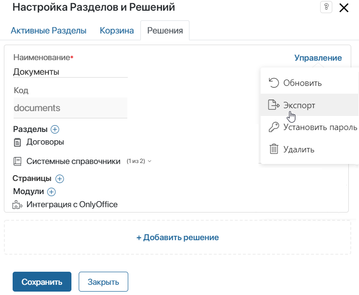 export_solution-2