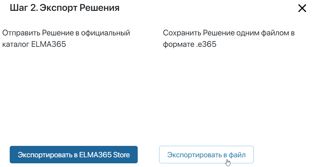 exporting_solution-6