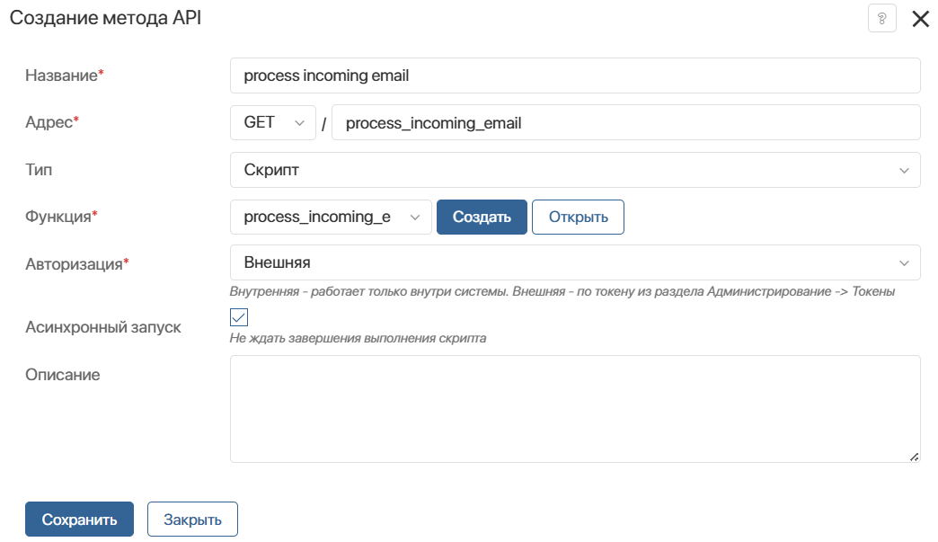 extention-api-1