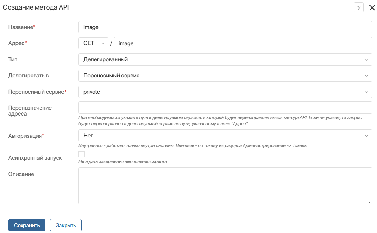 extention-api-2