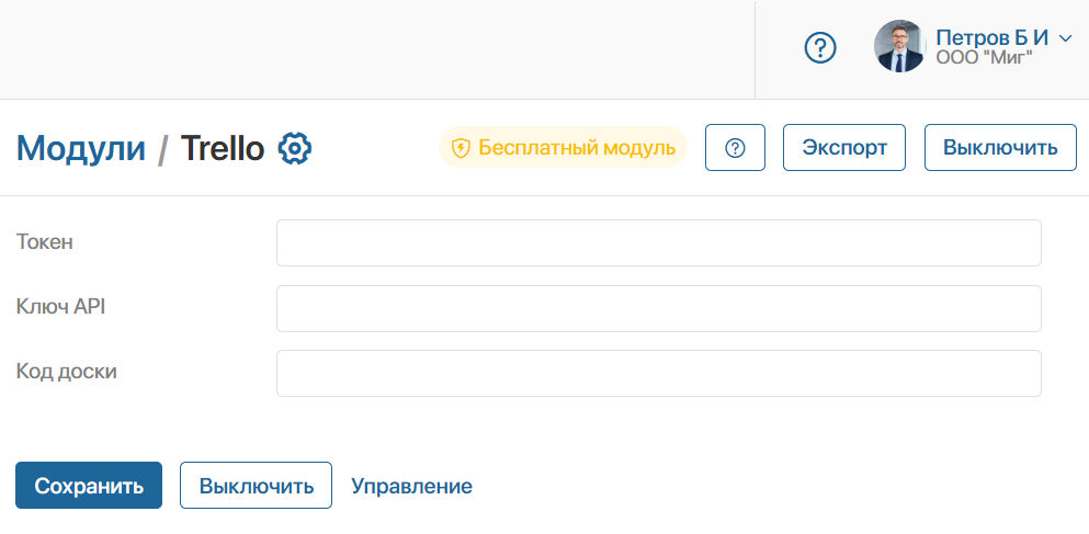 extention-settings_2