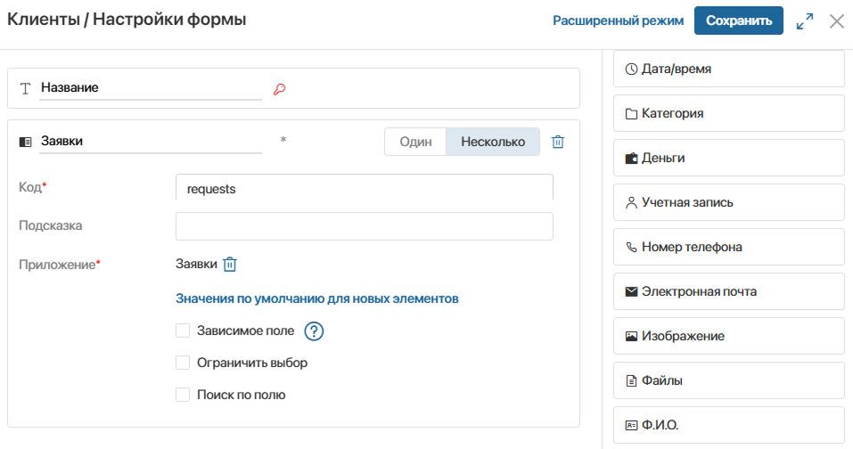 fiels-for-linking-1