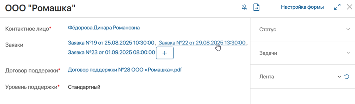 fiels-for-linking-5