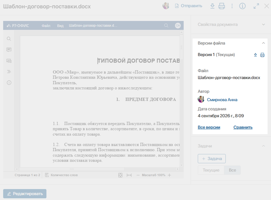 file-actions-3