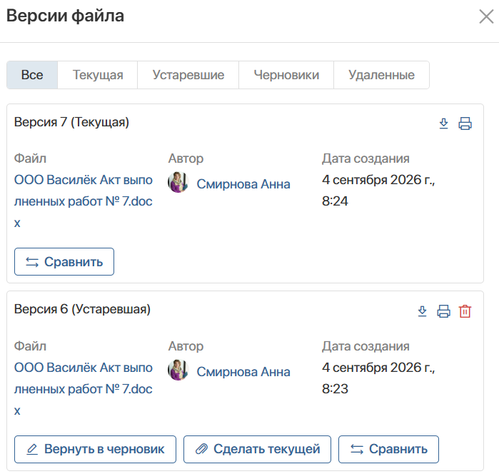file-actions-4