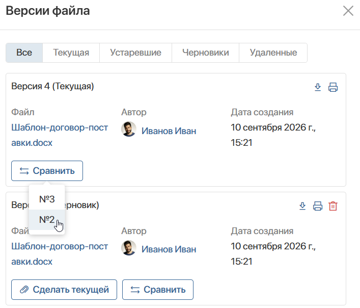 file-actions-6