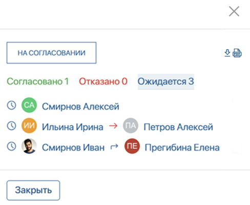 file-approval-7