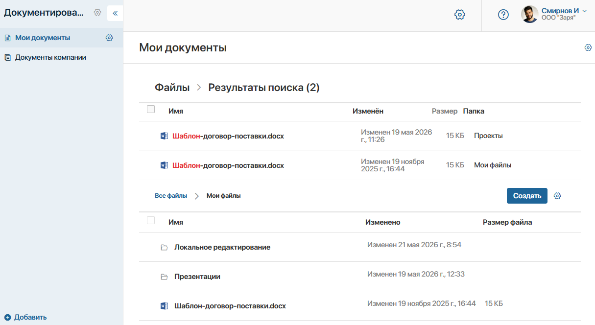 file-list3