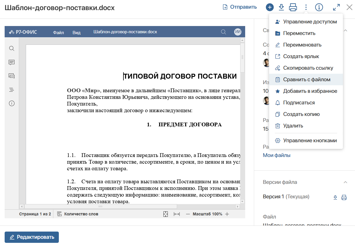 files-actions-2