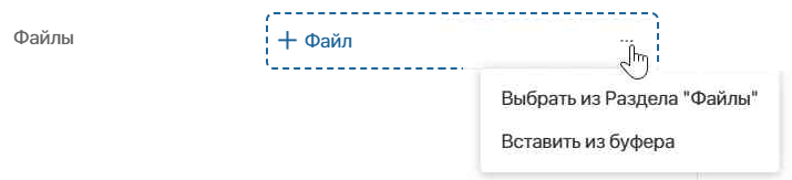 files-data-types