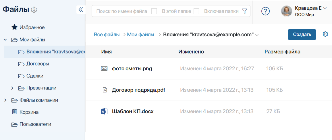 files_1