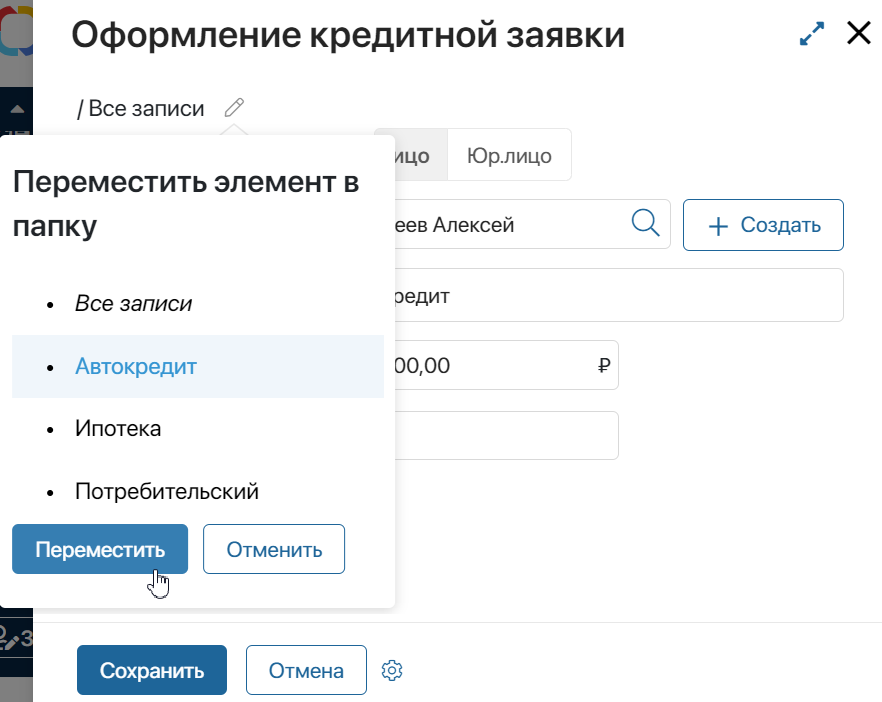 folder_navigation_2