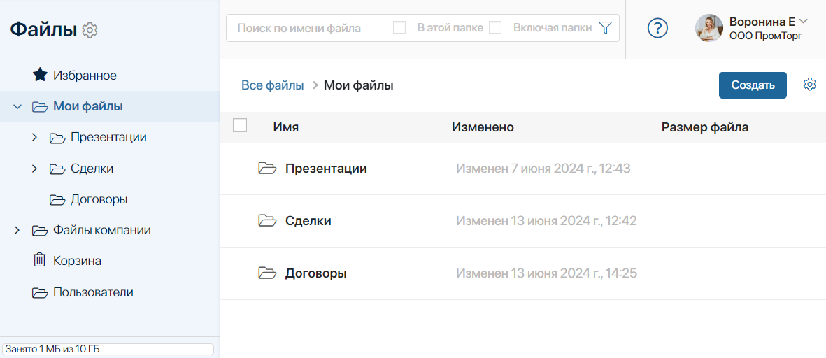 folders-1