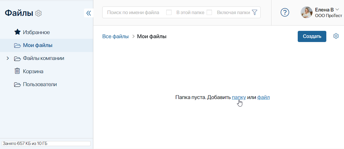 folders-2