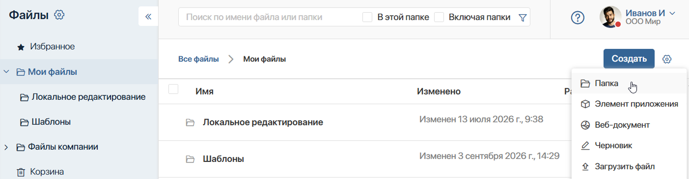 folders-3