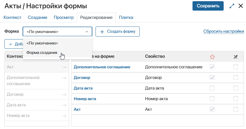 form-template-11