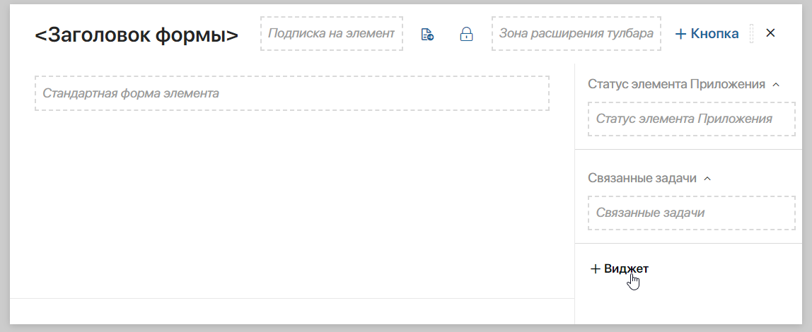 form-template-3