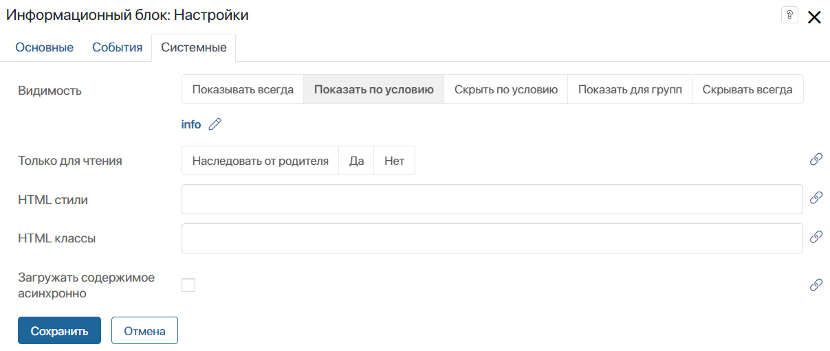 form_low_code3