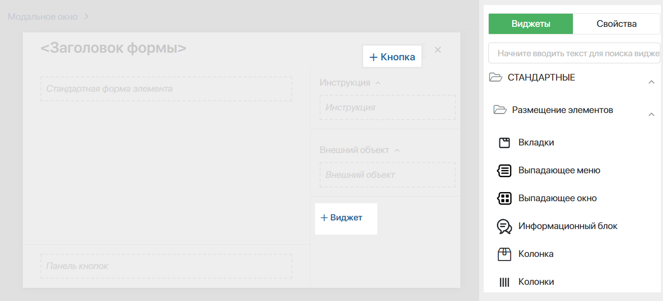 forms-tab-2